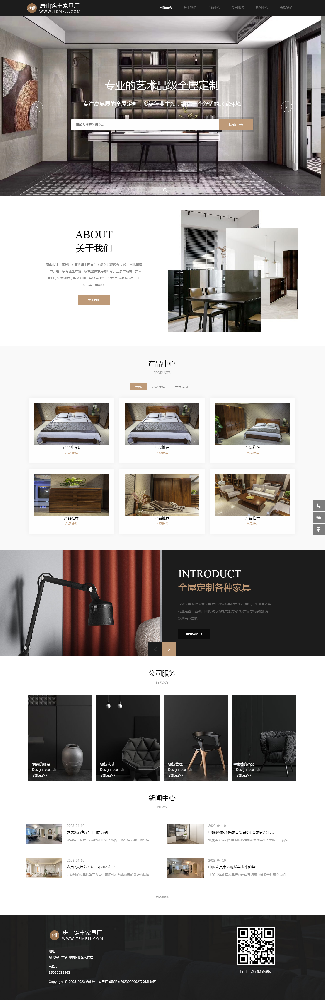 唐山市铭丰家具厂