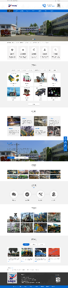 遵化市远创科技有限责任公司