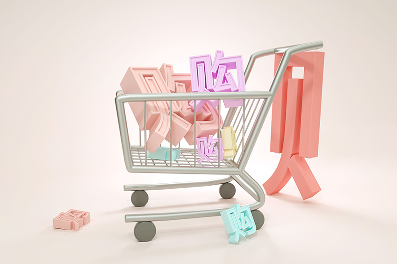 网上购物商城网站开发建设方案