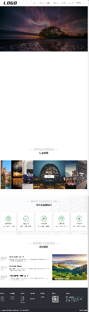 唐山园林网站建设,设备网站建设，机械网站建设k452