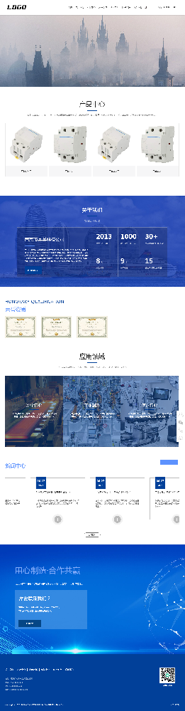 设备公司网站建设，科技公司网站建设k451