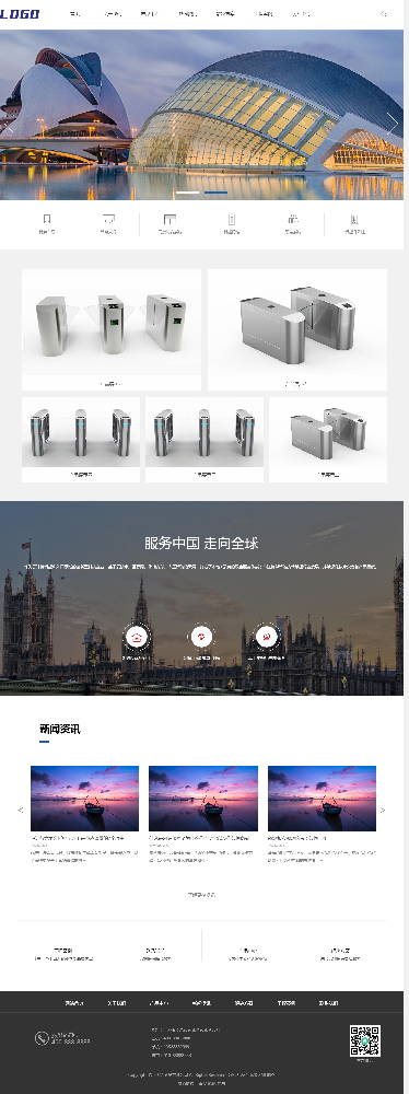 电子设备网站建设，机械设备网站建设k431