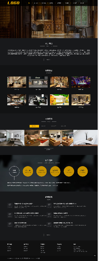 家居网站建设，家具网站建设，建材网站建设k429