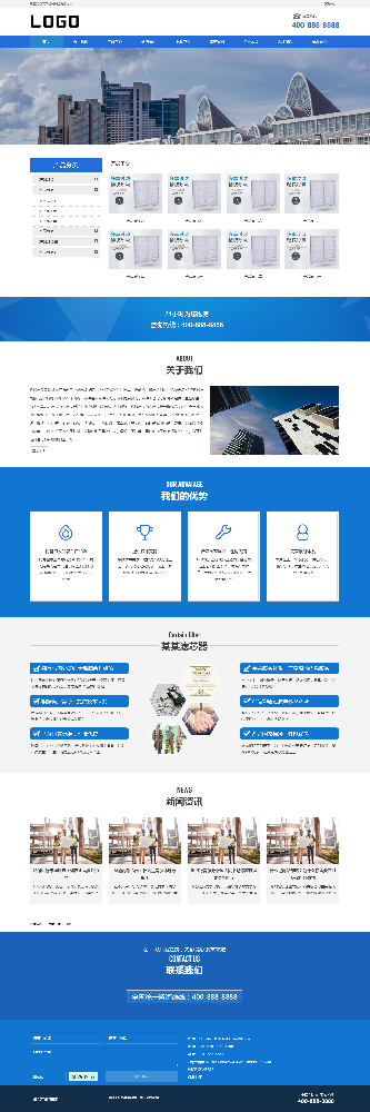 机械网站建设，设备公司网站建设k411