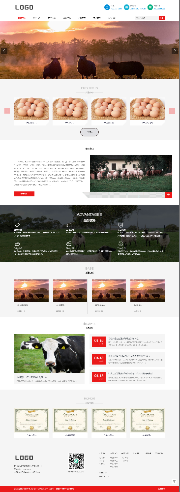 农业网站建设，农林网站建设，养殖网站建设，畜牧网站建设k408