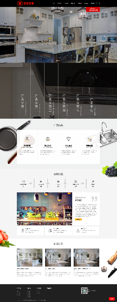 家居网站建设，家具网站建设，建材网站建设k395