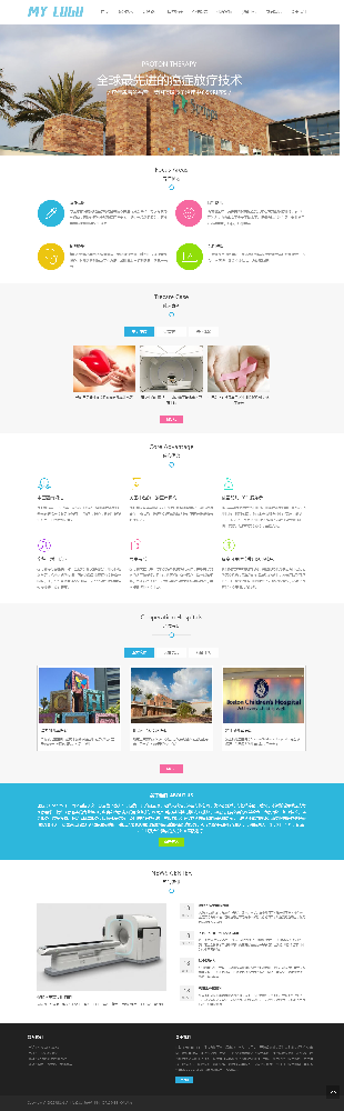 医疗网站建设，诊所网站建设，牙科网站建设，美容网站建设k382