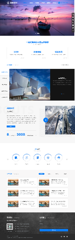 装饰公司网站建设，装修网站建设k368