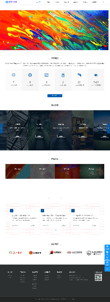 家居网站建设，家具网站建设，建材网站建设k331