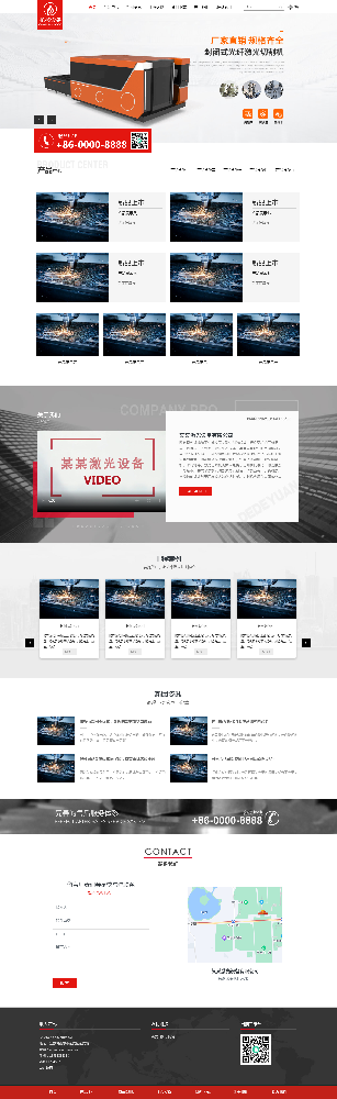 机械网站建设，设备公司网站建设，仪器网站建设k327