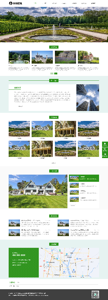 园林网站建设，农业网站建设，农林网站建设，养殖网站建设，畜牧网站建设k321