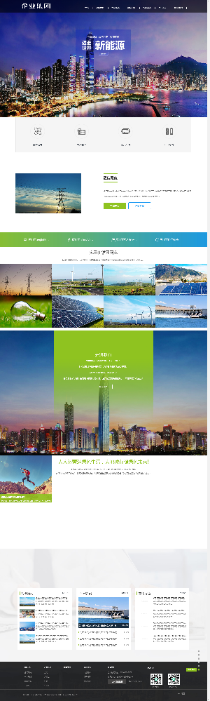 公司网站建设，集团网站建设，咨询网站建设k281