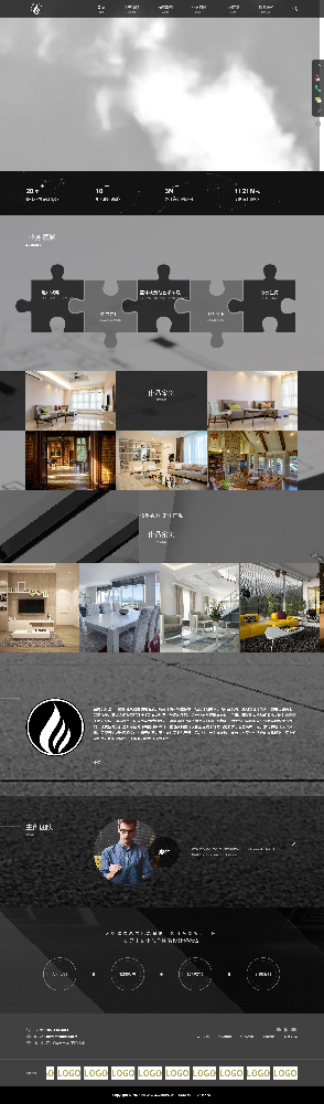 装饰公司网站建设，装修网站建设，设计公司网站建设k280