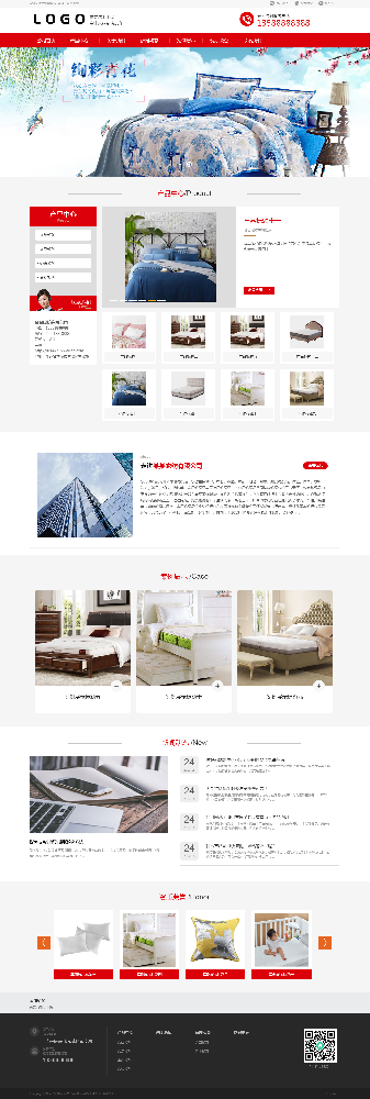 家居网站建设，家具网站建设，建材网站建设，家纺网站建设k264