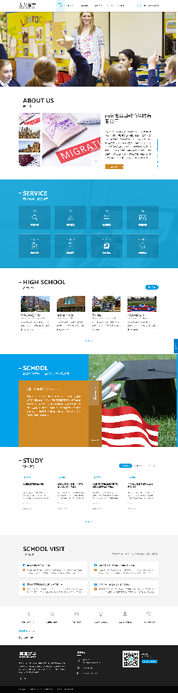 留学网站建设，学校网站建设，学院网站建设，培训网站建设，培训学校网站建设k261