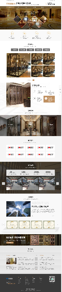 不锈钢网站建设，木门网站建设，家具网站建设，家居网站建设，钢材网站建设k256