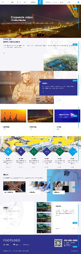 公司网站建设，集团网站建设，咨询公司网站建设k254