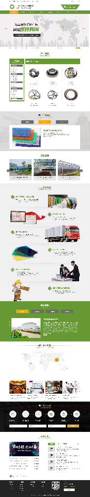 环保网站建设，农业网站建设，机械网站建设，设备公司网站建设，仪器网站建设k242