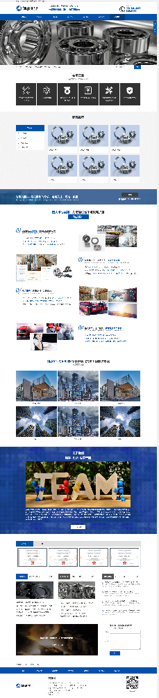 机械网站建设，设备公司网站建设，仪器网站建设k207