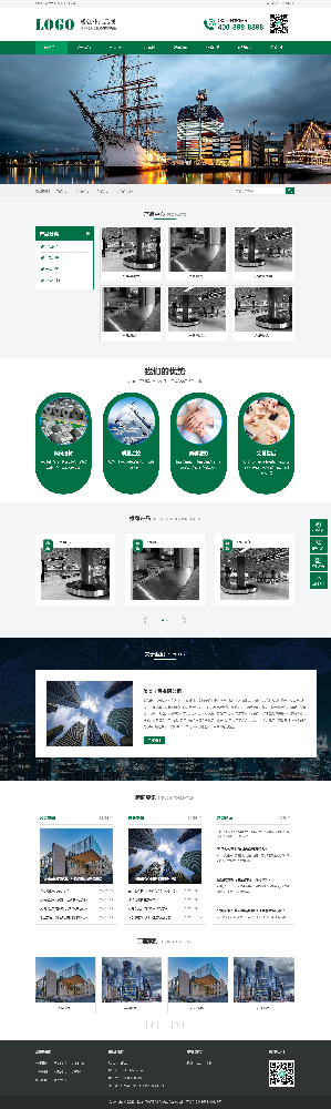 电梯网站建设，农业网站建设，机械网站建设，设备公司网站建设，仪器网站建设k193