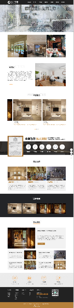 装饰公司网站建设，家具网站建设，家居网站建设，橱柜网站建设，木门网站建设k186