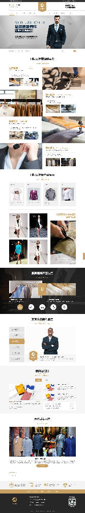 服装网站建设，玩具网站建设，食品网站建设，纺织网站建设，企业网站建设k181