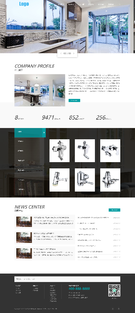 医疗网站建设，医院网站建设，医美网站建设，美妆网站建设，美发网站建设