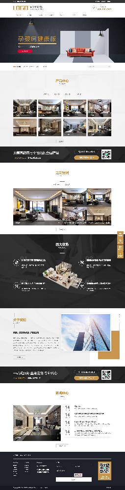 家具网站建设，家居网站建设，木门网站建设，家纺网站建设，金融网站建设，建材网站建设k110