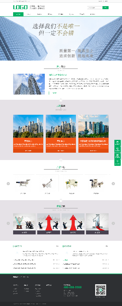 环保网站建设，农业网站建设，机械网站建设，设备公司网站建设，仪器网站建设，家居网站建设k98