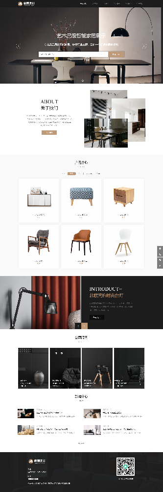 家具网站建设，家居网站建设，木门网站建设，家纺网站建设，金融网站建设，建材网站建设k73