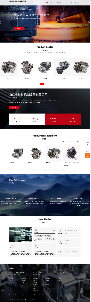 机械网站建设，设备公司网站建设，仪器网站建设，企业官网建设，集团网站建设k45