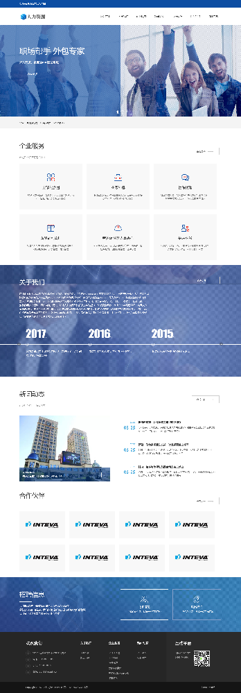 公司网站建设，集团网站建设，咨询公司网站建设k43