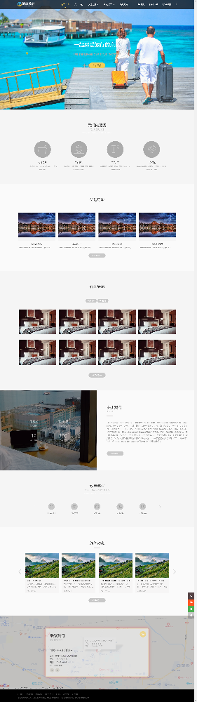 酒店网站建设，旅游网站建设，旅行社网站建设，景区网站建设，食品网站建设，民宿网站建设k41