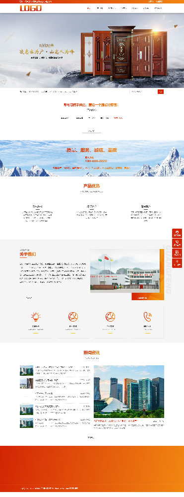 家具网站建设，家居网站建设，木门网站建设，门窗网站建设，家纺网站建设，金融网站建设，建材网站建设k39