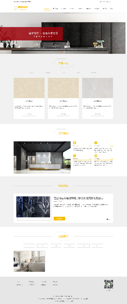 家具网站建设，家居网站建设，木门网站建设，家纺网站建设，金融网站建设，建材网站建设k25