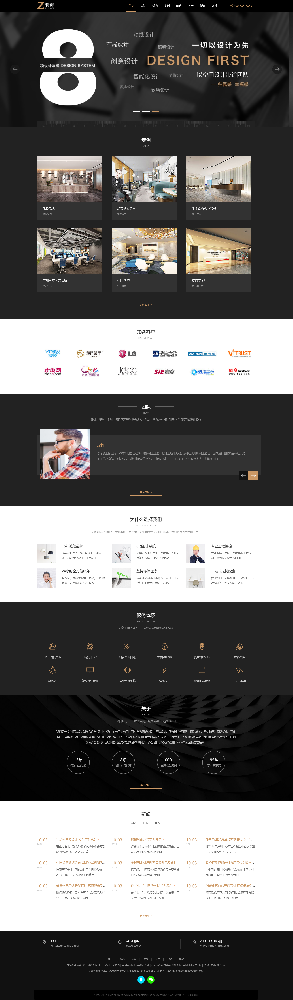 设计公司网站建设，装饰公司网站建设，品牌公司网站建设，广告公司网站建设，传媒公司网站建设k8