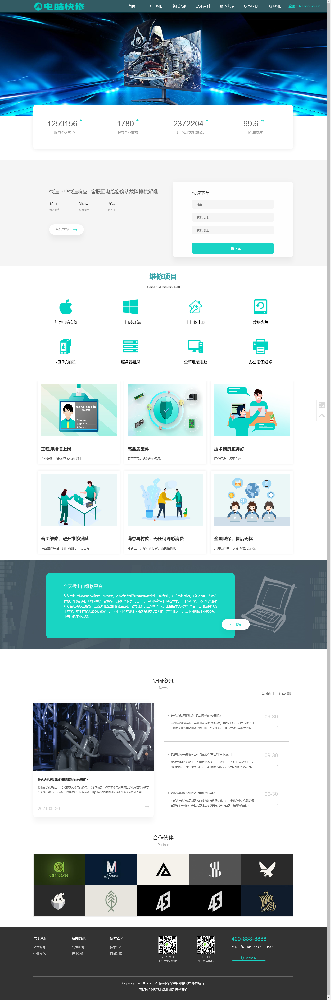 维修网站建设，家政网站建设，搬家网站建设，保洁网站建设，保姆网站建设，月嫂网站建设k2